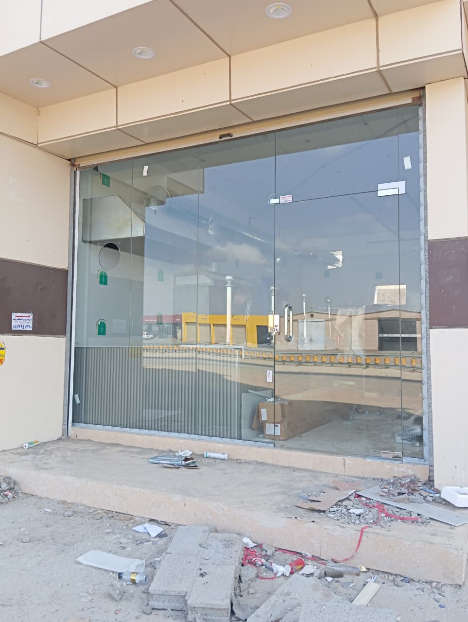 عمل ميداني 4